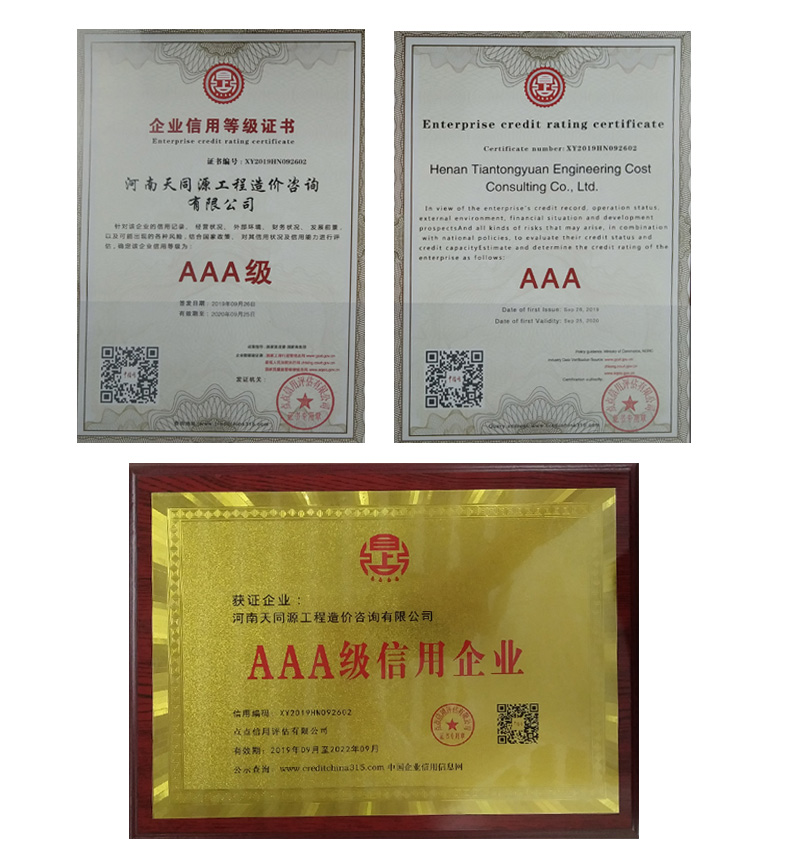 1570506317512250.jpg 微信图片_20191008112422.jpg