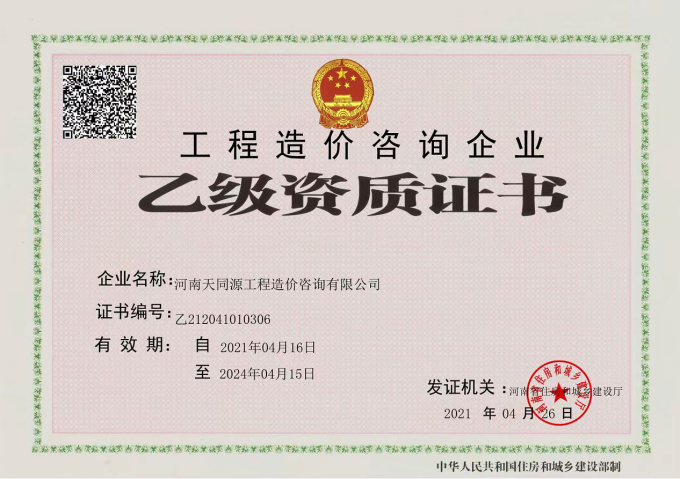 1753945264498928.jpg 870a910b-78f2-41da-abe1-338ef7c617cf0 (2).jpg